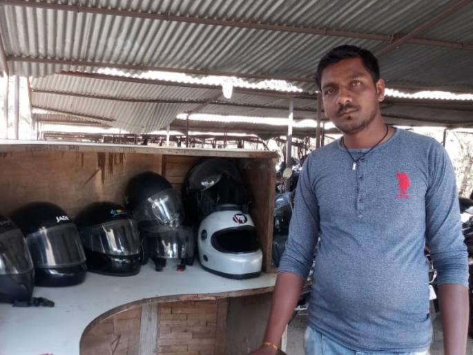 fargusson parking person reliefs students from helmets | हेल्मेटच्या त्रासापासून फर्ग्युसनचा पार्किंगवाला करताे मुक्तता fargusson parking person reliefs students from helmets | हेल्मेटच्या त्रासापासून फर्ग्युसनचा पार्किंगवाला करताे मुक्तता