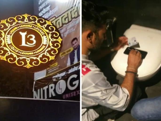 Pune FC Road Drugs Case 2 youths in police custody confess to consuming drugs | Pune FC Road Drugs Case: पोलिसांच्या ताब्यातील २ तरुणांची ड्रग्सचे सेवन केल्याची कबुली Pune FC Road Drugs Case 2 youths in police custody confess to consuming drugs | Pune FC Road Drugs Case: पोलिसांच्या ताब्यातील २ तरुणांची ड्रग्सचे सेवन केल्याची कबुली