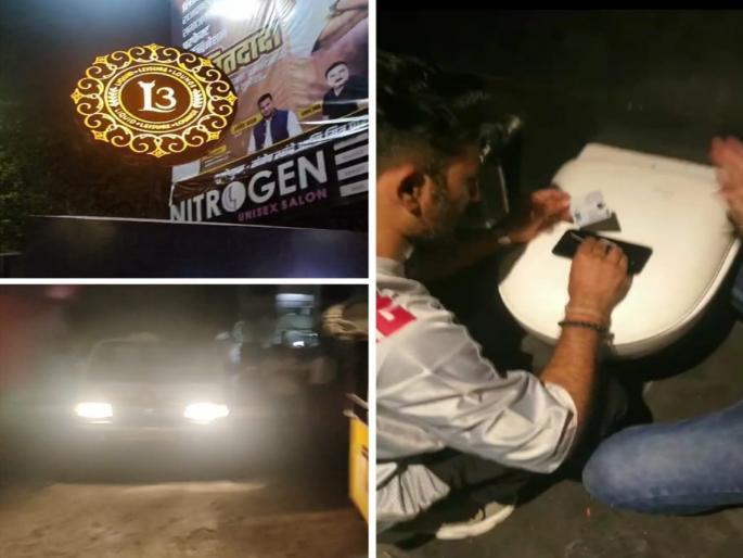 The Liquid Leisure Lounge Hotel Seal on FC Road Detention of material Excise Department action | FC Road वरील द लिक्वीड लिझर लाऊंज हॉटेल सील; सामग्री ताब्यात, उत्पादन शुल्क विभागाची कारवाई The Liquid Leisure Lounge Hotel Seal on FC Road Detention of material Excise Department action | FC Road वरील द लिक्वीड लिझर लाऊंज हॉटेल सील; सामग्री ताब्यात, उत्पादन शुल्क विभागाची कारवाई