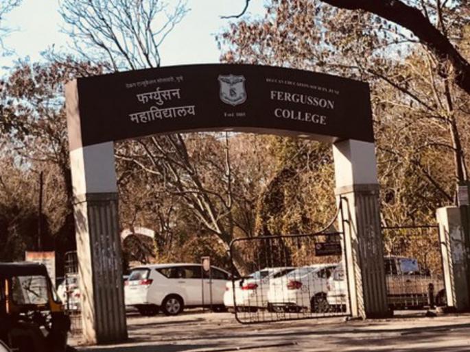 signature campaign against cab by Ferguson students ; police deny permission | कॅब, एनआरसी विराेधात फर्ग्युसनच्या विद्यार्थ्यांची स्वाक्षरी माेहीम ; पाेलिसांनी नाकारली परवानगी