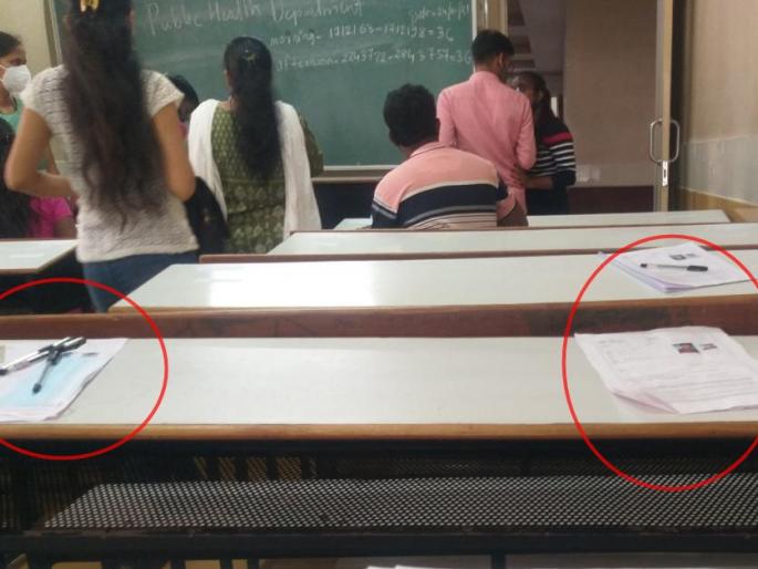 Arogya Bharati : Rajesh tope sir, put two students on one bench, why is this your planning for health exam | Arogya Bharati : 'टोपे साहेब, एका बेंचवर दोन विद्यार्थी बसवले, हेच का तुमचे नियोजन' Arogya Bharati : Rajesh tope sir, put two students on one bench, why is this your planning for health exam | Arogya Bharati : 'टोपे साहेब, एका बेंचवर दोन विद्यार्थी बसवले, हेच का तुमचे नियोजन'
