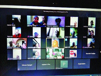 Celebrates Hanuman jayanti Celebration with Zoom App | झूम अॅपवरून केला हनुमान जन्मोत्सव साजरा Celebrates Hanuman jayanti Celebration with Zoom App | झूम अॅपवरून केला हनुमान जन्मोत्सव साजरा