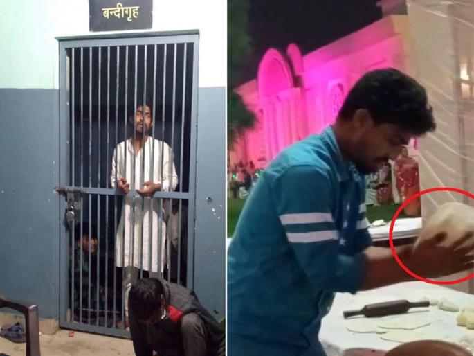 Man spitting on roti : Police arrested man spitting on tandoori roti | Man spitting on roti : चपात्यांना थुंकी लावून लोकांना वाढायचा; समोर आला किळसवाणा प्रकार, व्हायरल होताच चोप चोप चोपलं Man spitting on roti : Police arrested man spitting on tandoori roti | Man spitting on roti : चपात्यांना थुंकी लावून लोकांना वाढायचा; समोर आला किळसवाणा प्रकार, व्हायरल होताच चोप चोप चोपलं