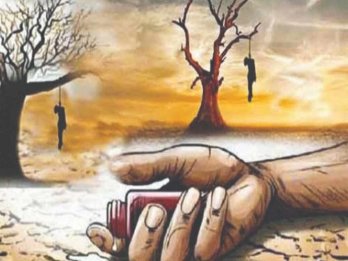 Maharashtra Leader engaged in power struggle; 300 farmers ended their lives | नेते सत्तासंघर्षात मश्गुल; 300 शेतकऱ्यांनी जीवन संपविले Maharashtra Leader engaged in power struggle; 300 farmers ended their lives | नेते सत्तासंघर्षात मश्गुल; 300 शेतकऱ्यांनी जीवन संपविले