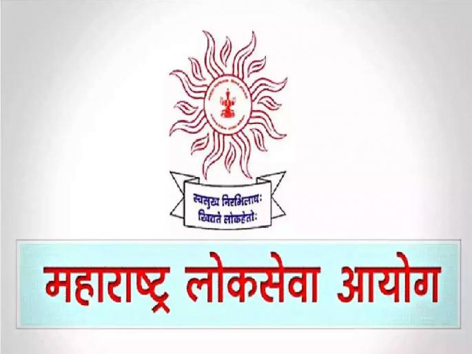 MPSC omitted the five percent exemption for reservation quota | एमपीएससीने वगळली आरक्षण घटकासाठी असलेली पाच टक्केची सूट