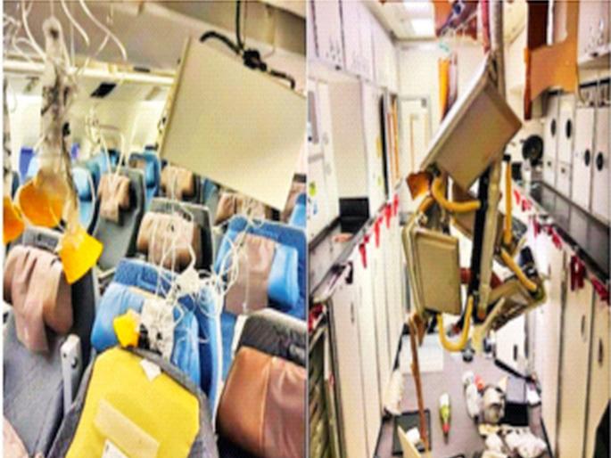 At 37,000 feet, the plane was hit by wind; One passenger dead, 30 injured; Plane down 6000 feet in 6 minutes | ३७ हजार फूटांवर विमानाला वाऱ्याचा तडाखा; एका प्रवाशाचा मृत्यू, ३० जखमी; ६ मिनिटांत विमान ६ हजार फूट खाली