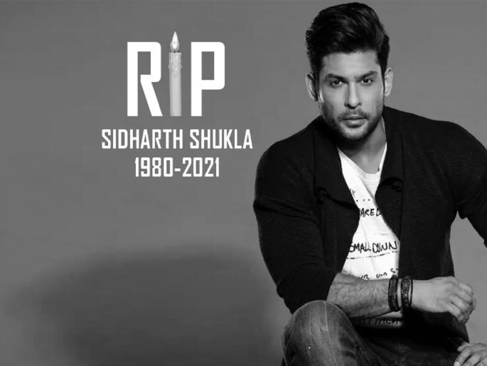mumbai police on sidharth shukla death | सिद्धार्थ शुक्लाच्या निधनावर काय म्हणाले मुंबई पोलीस? कसा झाला मृत्यू? mumbai police on sidharth shukla death | सिद्धार्थ शुक्लाच्या निधनावर काय म्हणाले मुंबई पोलीस? कसा झाला मृत्यू?