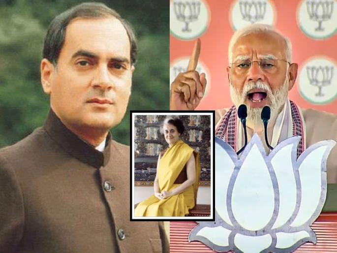 Prime Minister narendra modi says inheritance tax law repealed by rajiv gandhi government | "आज मला पहिल्यांदा वस्तुस्थिती मांडायची आहे..."; राजीव गांधींचं नाव घेत PM मोदींचा काँग्रेसवर सर्वात मोठा हल्ला Prime Minister narendra modi says inheritance tax law repealed by rajiv gandhi government | "आज मला पहिल्यांदा वस्तुस्थिती मांडायची आहे..."; राजीव गांधींचं नाव घेत PM मोदींचा काँग्रेसवर सर्वात मोठा हल्ला