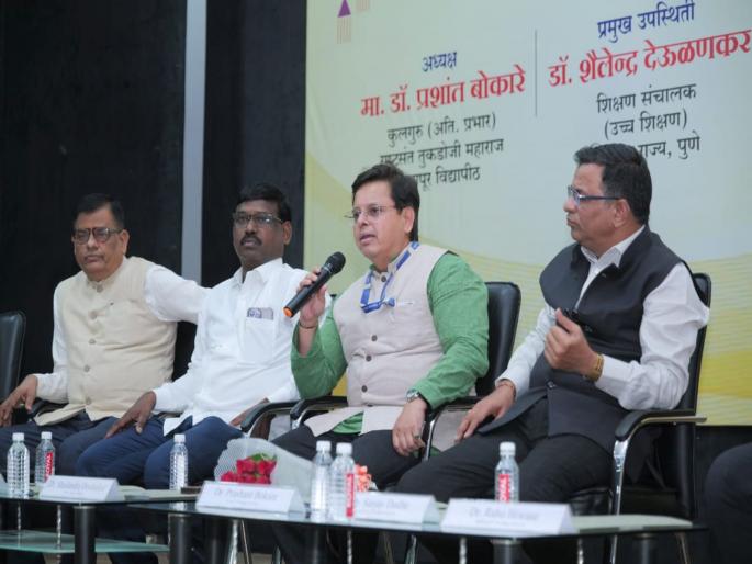 New National Policy Needed to Build India says Director of Higher Education Dr. Shailendra Devlankar | भारत घडविण्यासाठी नवीन राष्ट्रीय धोरण आवश्यक - उच्च शिक्षण संचालक डॉ. शैलेंद्र देवळणकर New National Policy Needed to Build India says Director of Higher Education Dr. Shailendra Devlankar | भारत घडविण्यासाठी नवीन राष्ट्रीय धोरण आवश्यक - उच्च शिक्षण संचालक डॉ. शैलेंद्र देवळणकर