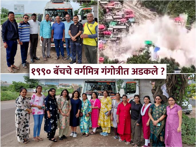 pune news Suddenly, contact was lost 22 tourists from Pune stranded in Uttarakhand | अचानक संपर्क तुटला..! उत्तराखंडमध्ये अडकले पुण्यातील २२ पर्यटक;नातेवाईक चिंतेत