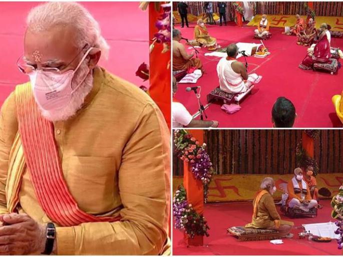 Modi: Bhumi Pujan day is not historic, neither ghost nor future! | मोदी : भूमिपूजनाचा दिवस ऐतिहासिकच नव्हेतर, न भूतो, न भविष्यति! Modi: Bhumi Pujan day is not historic, neither ghost nor future! | मोदी : भूमिपूजनाचा दिवस ऐतिहासिकच नव्हेतर, न भूतो, न भविष्यति!