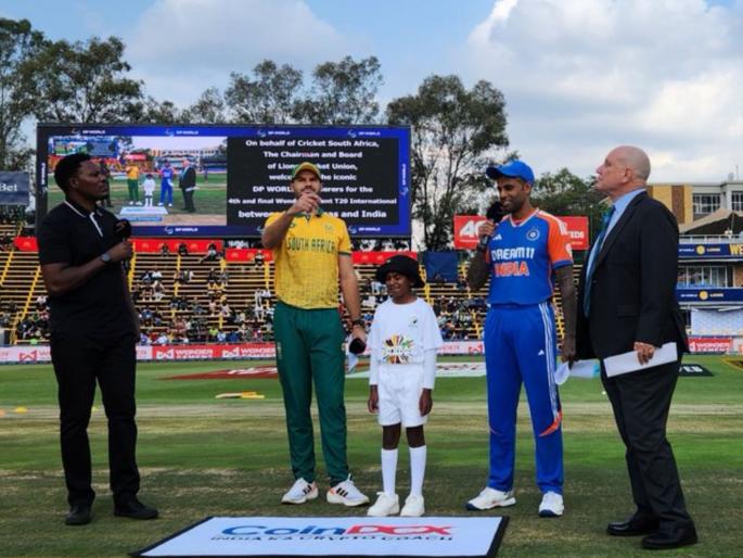 South Africa vs India, 4th T20I India Captain Suryakumar Yadav have won the toss and have opted to bat करतो | IND vs SA 4th T20I : अखेर सूर्यकुमार यादवनं टॉस जिंकला, मालिका जिंकण्यासाठी सेट करणार टार्गेट