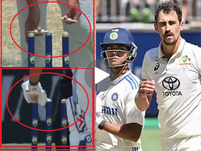 Australia vs India 4th Test Day 5 antics are back Th bails switchingis time between Mitchell Starc and Yashasvi Jaiswal Watch Video | यशस्वी-स्टार्कमध्ये रंगला 'बेल्स' अदला-बदलीचा खेळ; अ‍ॅशेसमध्ये पहिल्यांदा दिसलेला हा 'माइंड गेम' (VIDEO)