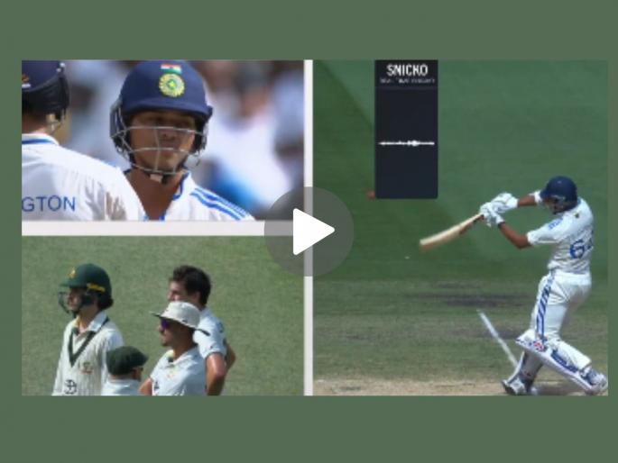AUS vs IND Yashasvi Jaiswal Wicket DRS Controversy No Spikes And No Edge But Third Umpire Given Out To Yashasvi Jaiswal 4th Test At Melbourne Test | Yashasvi Jaiswal ची विकेट ठरली कळीचा मुद्दा! ऑस्ट्रेलियानं रडीचा डाव खेळून जिंकली मॅच?