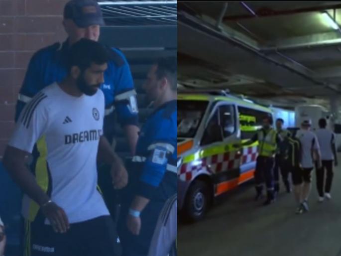 Australia vs India Jasprit Bumrah has just left the ground to the hospital with some support staff members Worrying signs for India | टीम इंडियाला मोठा धक्का; अचानक मैदान सोडून कॅप्टन जसप्रीत बुमराह स्कॅनिंगसाठी रुग्णालयात