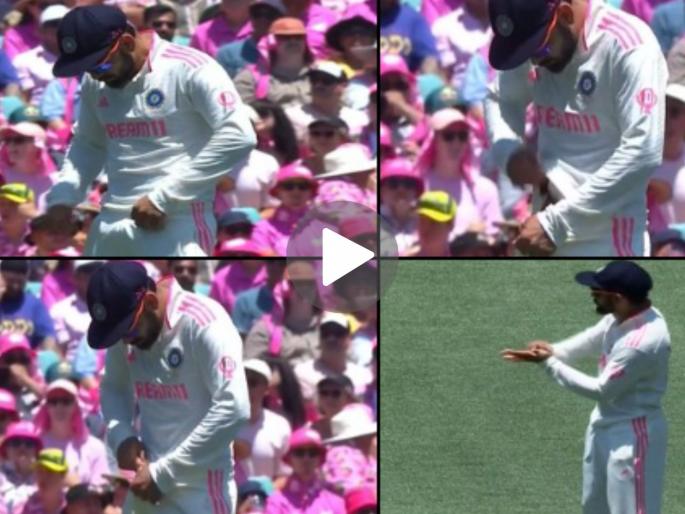 AUS vs IND Virat Kohli Mocks SCG Crowd With Sandpaper Gesture After Steve Smith's Dismissal Watch Video | Steve Smith ची विकेट पडली अन् रिकामे खिसे दाखवत कोहलीनं उडवली ऑस्ट्रेलियाची खिल्ली