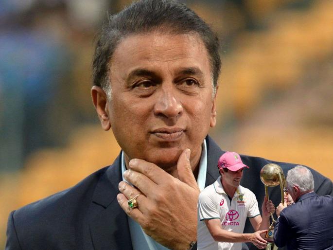 AUS vs IND BGT Sunil Gavaskar upset that he wasn’t called to hand over Border-Gavaskar Trophy to Australia | ट्रॉफीसह कॅप्टनचा सन्मान करताना फक्त 'बॉर्डर' यांना मिळाला मान; ऑस्ट्रेलियात 'गावसकर' यांचा अपमान?