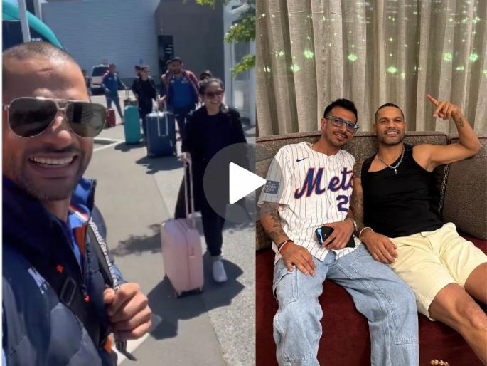 'Why do we know our little ones?' Dhanashree replied to Dhawan's question; Video goes viral | 'हमारी नन्हीसी जान का क्या?' धवनच्या या प्रश्नावर धनश्रीनं असा दिला होता रिप्लाय; व्हिडिओ व्हायरल