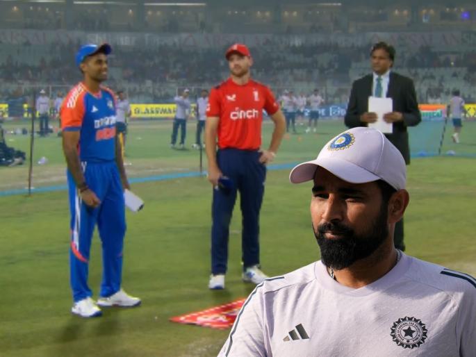 India vs England 1st T20I India opt to bowl Mohammed Shami Not Team India Playing 11 | IND vs ENG : टीम इंडियानं टॉस जिंकला; प्लेइंग इलेव्हनमधून मोहम्मद शमी 'आउट'