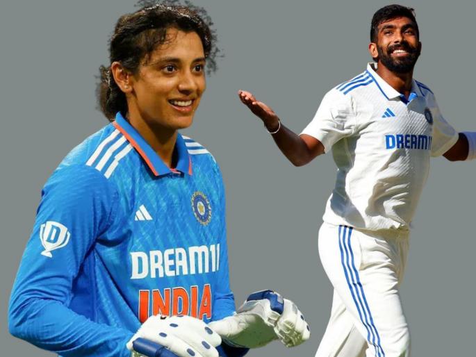 BCCI Awards Jasprit Bumrah is best men's cricketer Smriti Mandhana bags women's honour | BCCI Awards : पुरुष गटात जसप्रीत बुमराहची हवा; महिला क्रिकेटमध्ये स्मृती मानधनाचा जलवा!