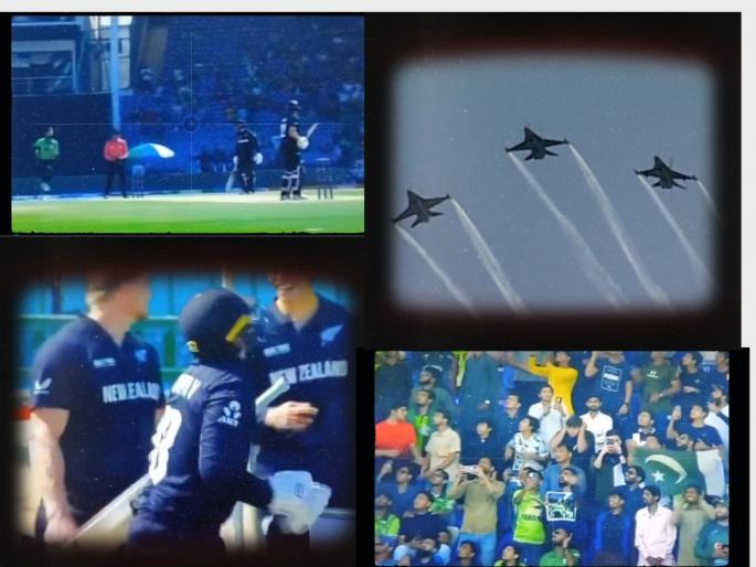 Champions Trophy 2025 New Zealand players priceless reaction to fighter jets over Karachi stadium against Pakistan Watch Video | कराची स्टेडियमवर दिसला लढाऊ विमानांचा ताफा; किवी खेळाडूंची रिअ‍ॅक्शन होतीये व्हायरल