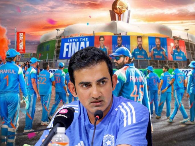 Champions Trophy Final Gautam Gambhir Rock Solid In Support Of Rohit Sharma After IND vs AUS Semi Final He Says You Evaluate With Stats We Evaluate With Impact | Champions Trophy : फायनल तर हाऊ द्या! रोहितसंदर्भातील 'त्या' प्रश्नावर गंभीरची 'मन की बात'