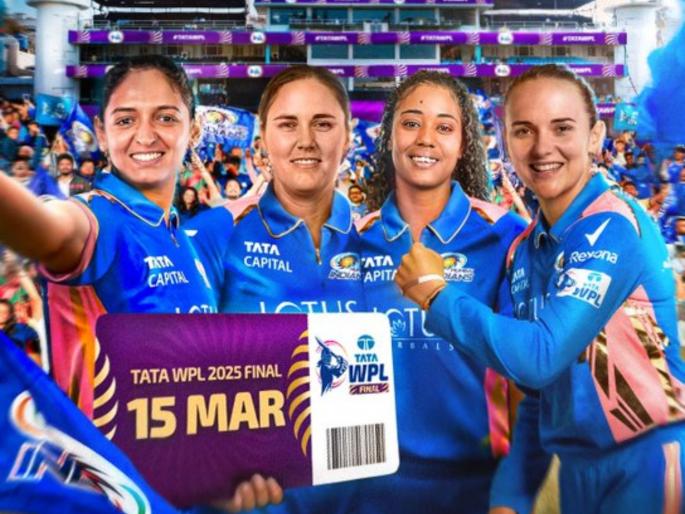 Mumbai Indians Women Beat Gujarat Giants Women Eliminator And Meet Delhi Capitals Women In WPL Final 2025 | WPL Final 2025: मुंबई इंडियन्सनं दिमाखात गाठली फायनल; गुजरात जाएंट्सचा खेळ खल्लास!