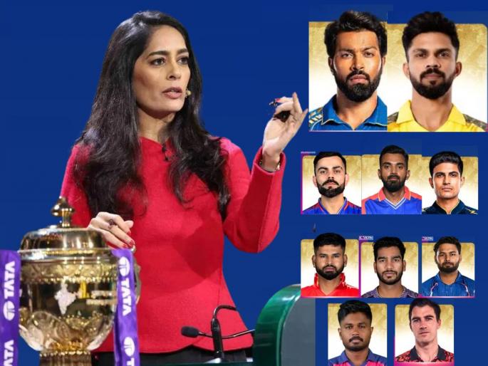 IPL2025 mi csk rcb srh gt pbks rr dc lsg kkr squads of all the teams at the end of TATAIPL Auction | IPL 2025 : कोणत्या खेळाडूला किती भाव मिळाला? सर्व १० संघांची संपूर्ण यादी एका क्लिकवर