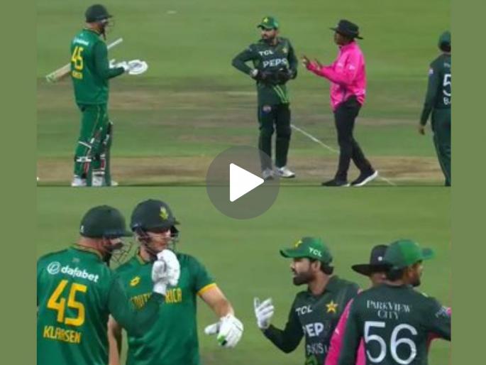SA VS PAK mohammad rizwan clashed with heinrich klaasen heated argument ensued umpires including babar azam intervened | SA vs PAK: .... अन् पाक कॅप्टन मोहम्मद रिझवान थेट क्लासेनला भिडला; बाबरनं सोडवलं भांडण (VIDEO)