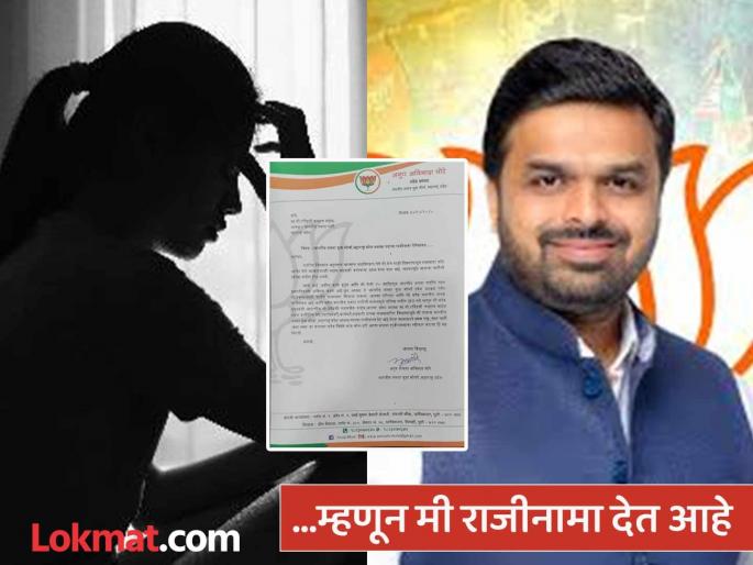 pimpari-chinchwad crime bjp woman office bearer assaulted BJP umno state president Anup More resigns | भाजप महिला पदाधिकाऱ्याला मारहाण; भाजप ‘युमो’चे प्रदेशाध्यक्ष अनुप मोरे यांचा राजीनामा pimpari-chinchwad crime bjp woman office bearer assaulted BJP umno state president Anup More resigns | भाजप महिला पदाधिकाऱ्याला मारहाण; भाजप ‘युमो’चे प्रदेशाध्यक्ष अनुप मोरे यांचा राजीनामा
