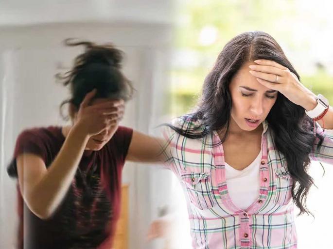 Do you feel dizzy? Do you lose your balance? There could be serious reasons behind it, ignoring it will be a problem. | बसून किंवा झोपून उठताना गरगरते? तोल जातो ? त्यामागे असू शकतात गंभीर कारणे, दुर्लक्ष करणे ठरेल त्रासाचे
