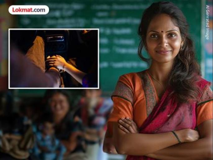 Female teacher who sexually abused a student by taking him to a 5 star hotel in Mumbai got bail | फाईव्ह स्टार हॉटेलमध्ये नेऊन विद्यार्थ्याचे लैंगिक शोषण करणाऱ्या शिक्षिकेला जामीन; म्हणाली, "त्याच्या आईच्या सांगण्यावरुन..." Female teacher who sexually abused a student by taking him to a 5 star hotel in Mumbai got bail | फाईव्ह स्टार हॉटेलमध्ये नेऊन विद्यार्थ्याचे लैंगिक शोषण करणाऱ्या शिक्षिकेला जामीन; म्हणाली, "त्याच्या आईच्या सांगण्यावरुन..."