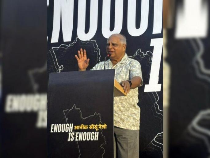 if you do not want to listen to the people move on retired justice ferdino rebello public warning | जनतेचे ऐकायचे नसेल तर चालते व्हा!; निवृत्त न्यायमूर्ती फर्दिन रिबेलो यांचा जाहीर इशारा if you do not want to listen to the people move on retired justice ferdino rebello public warning | जनतेचे ऐकायचे नसेल तर चालते व्हा!; निवृत्त न्यायमूर्ती फर्दिन रिबेलो यांचा जाहीर इशारा