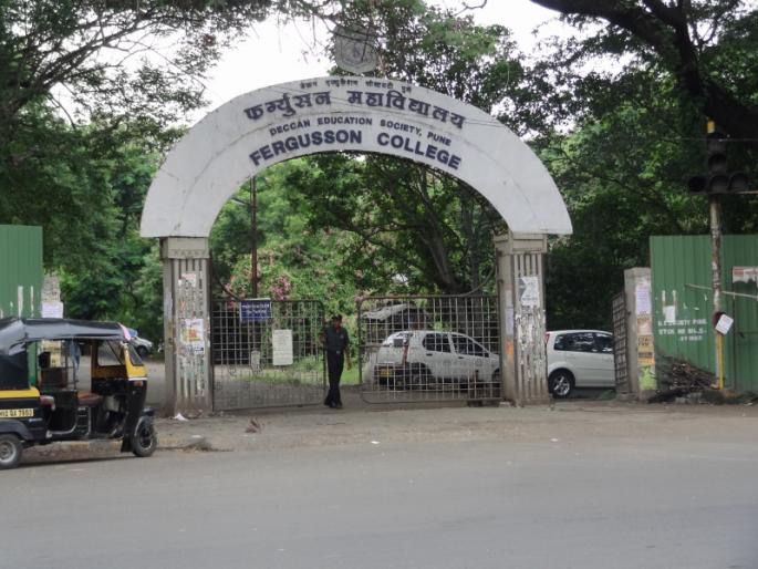 farguson college rejected permission for justice b. g. kolse patil lecture | बी. जी. काेळसे पाटील यांच्या व्याख्यानाला फर्ग्युसन महाविद्यालयाने नाकारली परवानगी farguson college rejected permission for justice b. g. kolse patil lecture | बी. जी. काेळसे पाटील यांच्या व्याख्यानाला फर्ग्युसन महाविद्यालयाने नाकारली परवानगी