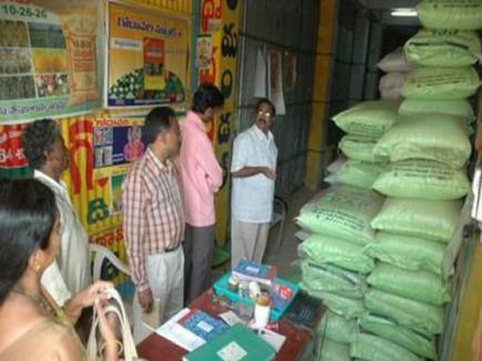 Action on five fertilizer dealers in the district | जिल्ह्यात पाच खत विक्रेत्यांवर कारवाई Action on five fertilizer dealers in the district | जिल्ह्यात पाच खत विक्रेत्यांवर कारवाई