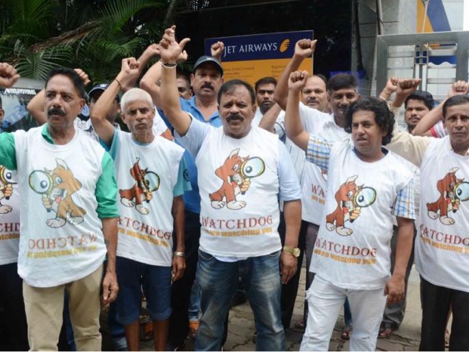 ... take action on those employees, strong protests on the Jet Airways office | ... त्या कर्मचाऱ्यांवर कारवाई करा, जेट एअरवेजच्या कार्यालयावर जोरदार निदर्शने ... take action on those employees, strong protests on the Jet Airways office | ... त्या कर्मचाऱ्यांवर कारवाई करा, जेट एअरवेजच्या कार्यालयावर जोरदार निदर्शने