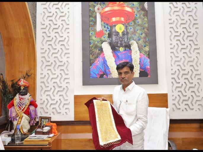 A gold blanket worth 50 lakhs was secretly donated by a charitable devotee at the feet of Vitthal in Pandharpur on Republic Day. | प्रजासत्ताक दिनी दानशूर भक्ताकडून पंढरपुरातील विठ्ठलाच्या चरणी ५० लाखाचं सोन्याचे घोंगडे गुप्तदान