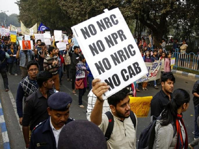 State level march against NPR on 14 March | एनपीआरच्या विरोधात १४ मार्चला राज्यस्तरीय मोर्चा State level march against NPR on 14 March | एनपीआरच्या विरोधात १४ मार्चला राज्यस्तरीय मोर्चा