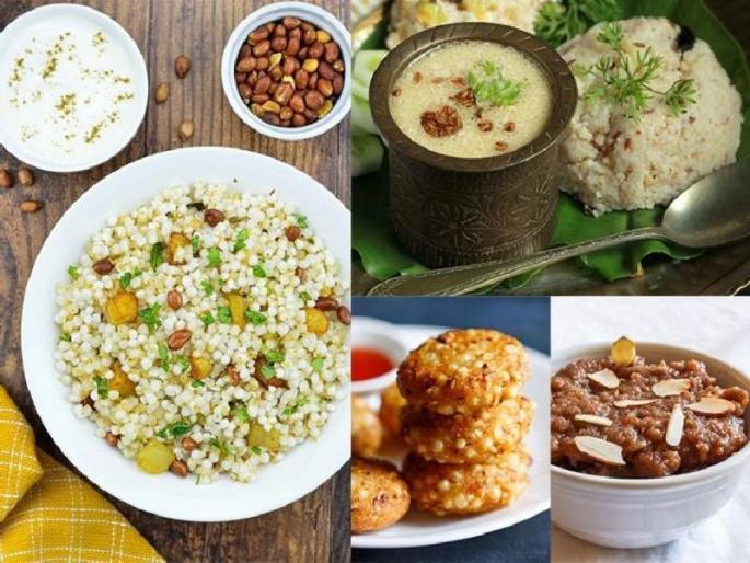 Fasting is now expensive: | आता उपवासही झाला महागडा; नवरात्रीच्या निमित्ताने पदार्थ महागले Fasting is now expensive: | आता उपवासही झाला महागडा; नवरात्रीच्या निमित्ताने पदार्थ महागले
