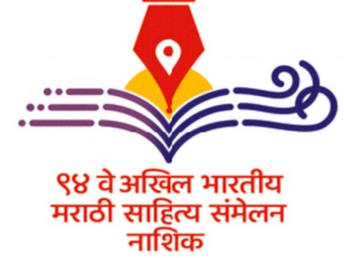 No inaugural, no invitation magazine; Marathi Sahitya Samelan in just three weeks | ना उद्घाटक निश्चित, ना निमंत्रण पत्रिका; साहित्य संमेलन अवघ्या तीन आठवड्यांवर