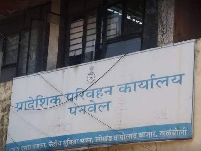 Plate the same number of two vehicles in the saddle | कामोठेत दोन वाहनांना एकाच क्रमांकाची नंबर प्लेट