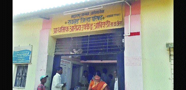 loot of patients at health sub-station at Ambivali | आंबिवलीतील आरोग्य उपकेंद्रात रुग्णांची लूट