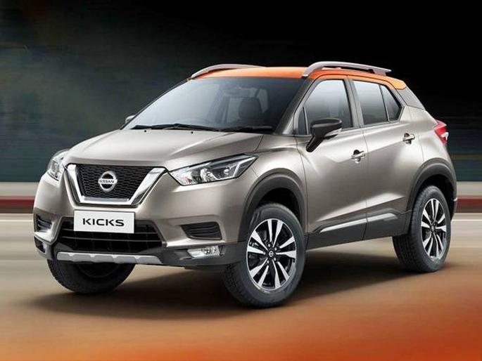 Nissan Kicks Review: Nissan gives Kicks; Best for the bumpy roads but... | Nissan Kicks Review: निस्सानने दिली किक; खड्डेमय रस्त्यांसाठी सर्वोत्तम पण...