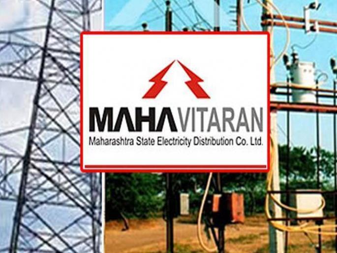 MSEDCL administration indifferent to engineers' questions | अभियंत्यांच्या प्रश्नांबाबत महावितरण प्रशासन उदासीन MSEDCL administration indifferent to engineers' questions | अभियंत्यांच्या प्रश्नांबाबत महावितरण प्रशासन उदासीन