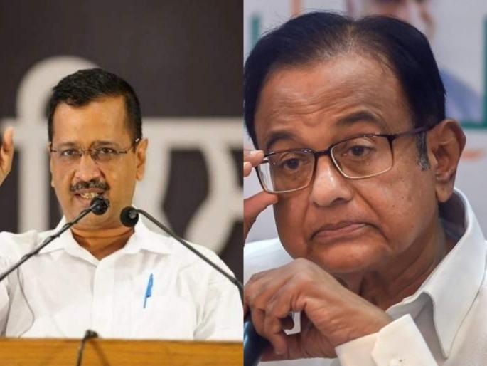 AAP Arvind Kejriwal vs Congress P Chidambaram over goa election 2022 | "रडगाणं बंद करा… तुमच्या 17 पैकी 15 आमदारांनी भाजपात प्रवेश केला"; काँग्रेसला सणसणीत टोला AAP Arvind Kejriwal vs Congress P Chidambaram over goa election 2022 | "रडगाणं बंद करा… तुमच्या 17 पैकी 15 आमदारांनी भाजपात प्रवेश केला"; काँग्रेसला सणसणीत टोला