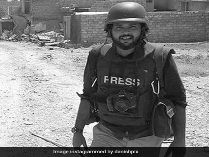 The area where Danish Siddiqui died was recaptured from the Taliban; Afghanistan's claim | Danish Siddiqui: जिथे दानिश सिद्दीकींचा मृत्यू झाला, तो भाग तालिबानकडून परत मिळवला; अफगाणिस्तानचा दावा