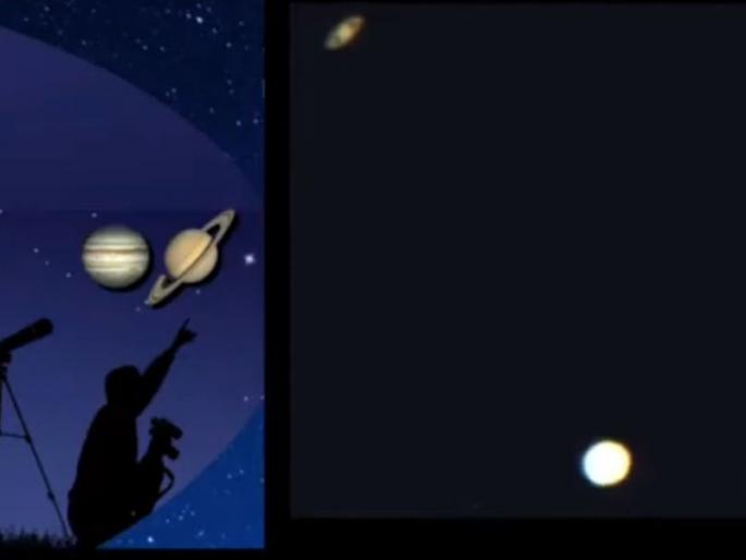 Wonderful, Jupiter meets Saturn in the evening sky on December 21 | अद्भूत, याची देही याची डोळा! आकाशात दिसला गुरु-शनी गळाभेटीचा नजारा Wonderful, Jupiter meets Saturn in the evening sky on December 21 | अद्भूत, याची देही याची डोळा! आकाशात दिसला गुरु-शनी गळाभेटीचा नजारा