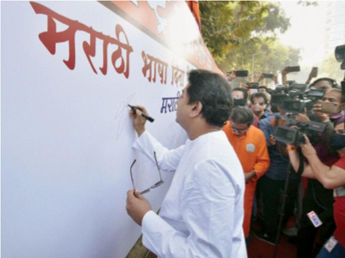 We need aggression like the Southerners when it comes to language | भाषेच्या बाबतीत दाक्षिणात्यांसारखा आक्रमकपणा आपल्यात हवा We need aggression like the Southerners when it comes to language | भाषेच्या बाबतीत दाक्षिणात्यांसारखा आक्रमकपणा आपल्यात हवा