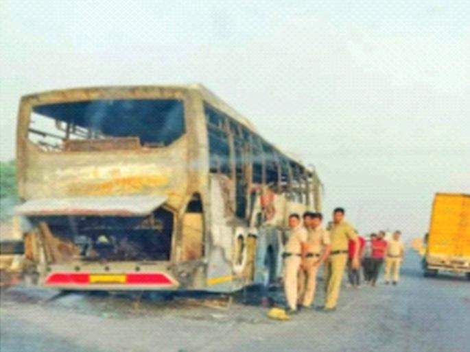A fire broke out in a running bus 9 dead 15 injured | तीर्थयात्रेवरून परतताना ९ जणांवर काळाचा घाला; धावत्या बसला लागली आग; १५ जखमी A fire broke out in a running bus 9 dead 15 injured | तीर्थयात्रेवरून परतताना ९ जणांवर काळाचा घाला; धावत्या बसला लागली आग; १५ जखमी