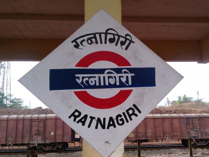 CoronaVirus Welcome to Ratnagiri! mumbai, pune people can come in village hrb | CoronaVirus वेलकम इन रत्नागिरी! मुंबई, पुण्यातील चाकरमान्यांना आणण्याच्या हालचाली